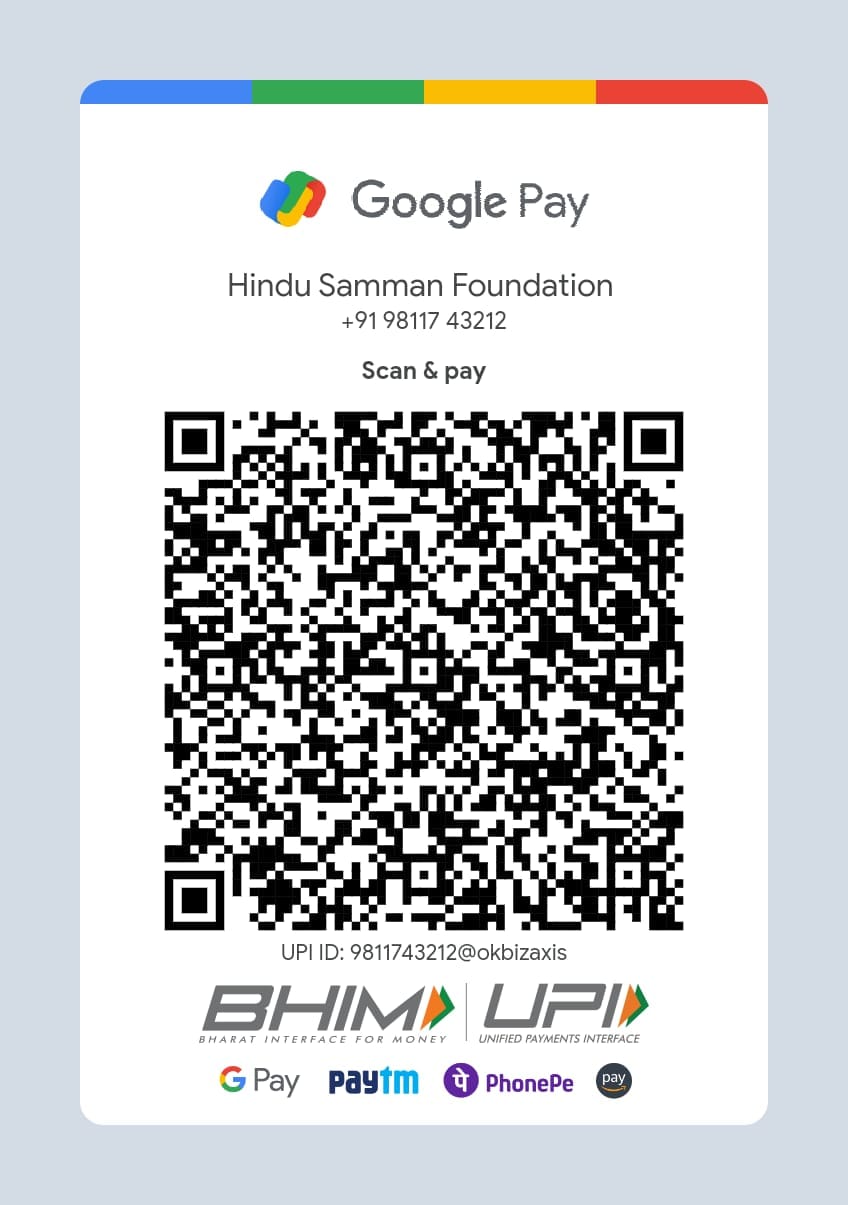 QR Code for Payment